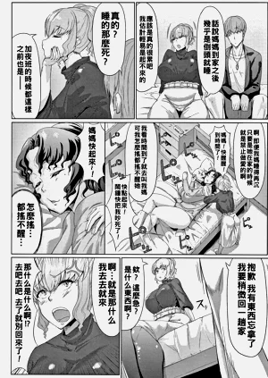 第31页图