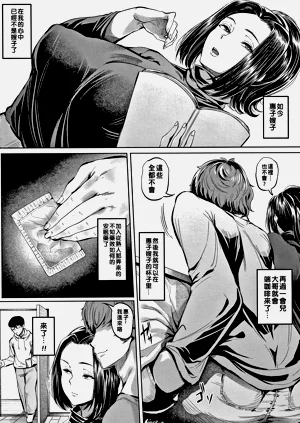 第50页图