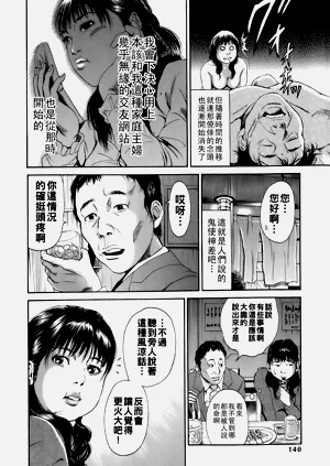 第143页图