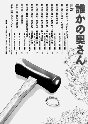第7页图