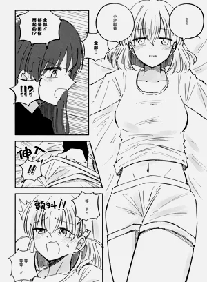 第10页图
