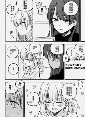 第14页图