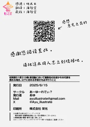 第16页图