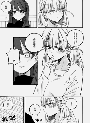 第9页图