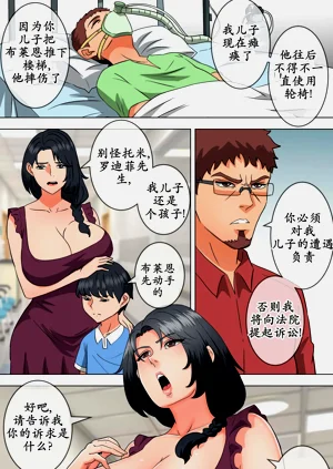 medical procedure 圖