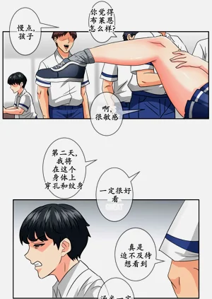 第8頁圖