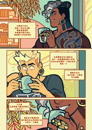 第12页图