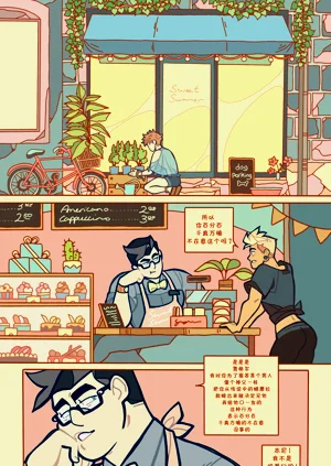第2页图