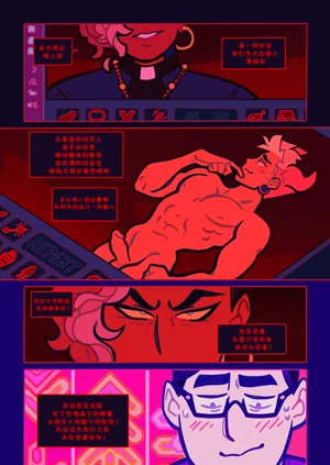 第22页图