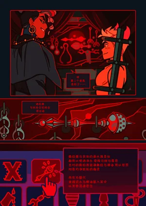 第27页图