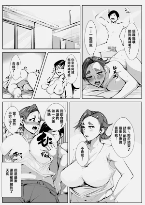 第31頁圖