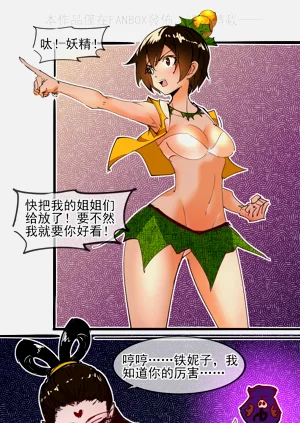 第1页图