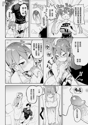 第8頁圖