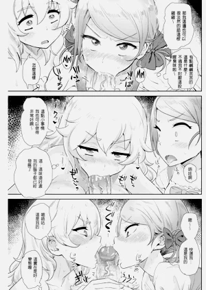 第9页图