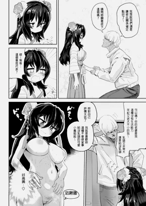第12页图