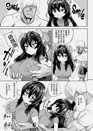 第3页图