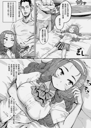 第3页图