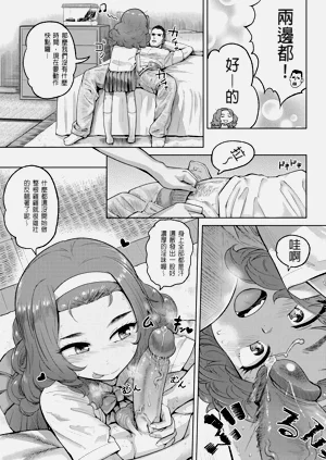 第5页图