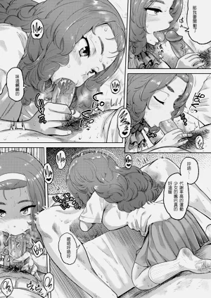 第6页图