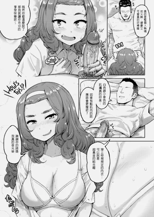 第7页图
