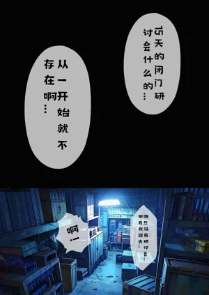 抖M侠 25/01图