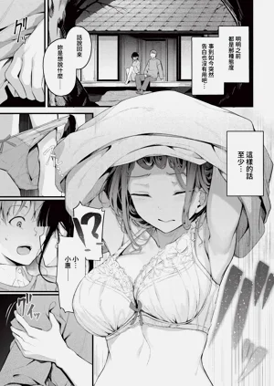 第5頁圖