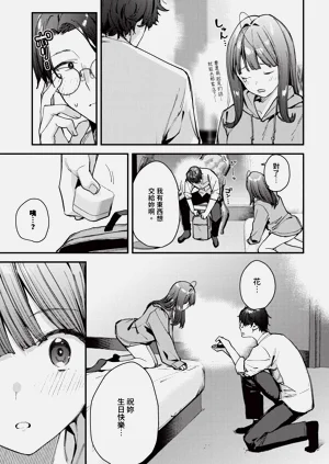 第51頁圖