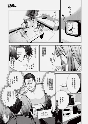 第57頁圖