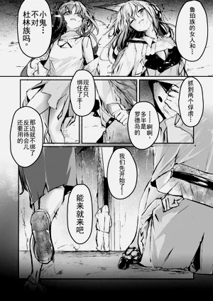 第10页图
