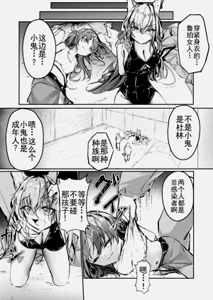 第11页图