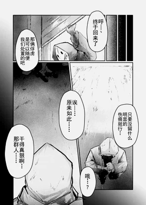 第20页图
