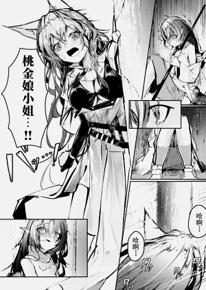 第3页图