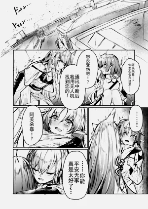 第4页图