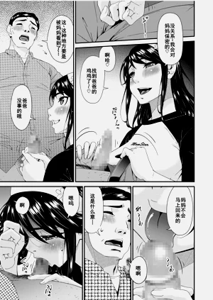 第119页图
