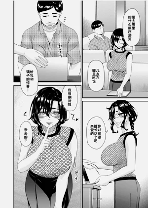 第143页图