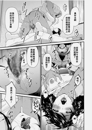 第146页图