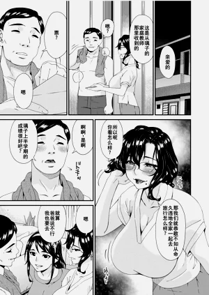 第88页图