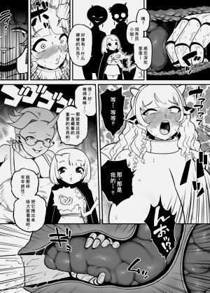 第13页图
