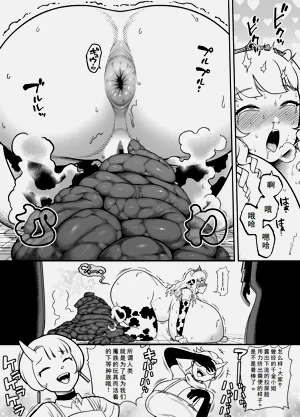 第21页图