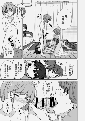 第16页图