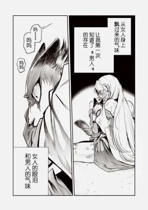 第13页图