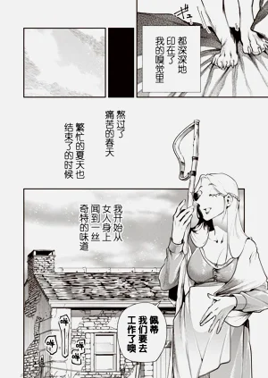 第14页图