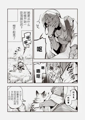第16页图