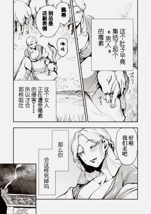 第17页图
