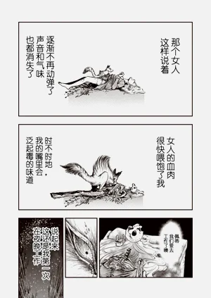 第25页图