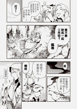 第5页图