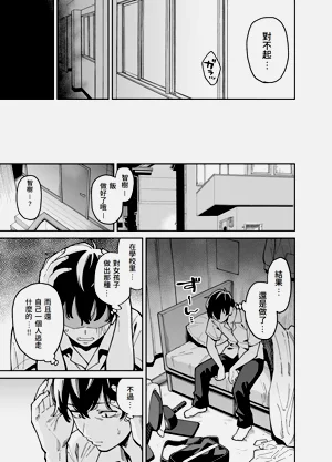 第44頁圖