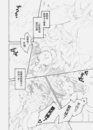 第18页图