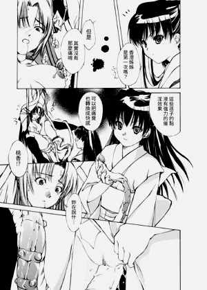 第23页图