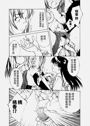 第24页图